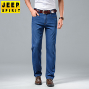吉普jeep牛仔裤男夏季桑蚕丝2%直筒宽松简约中腰水洗薄款牛仔男裤
