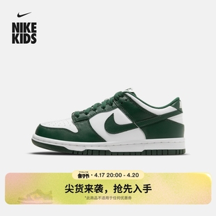 Nike耐克男童DUNK LOW大童运动童鞋复古板鞋夏季胶底CW1590