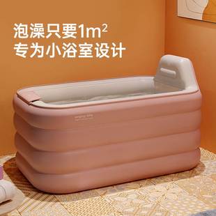折叠浴缸沐浴盆全身大人家用泡澡桶成人儿童洗澡加厚双人充气浴缸