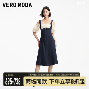 Vero Moda连衣裙2024春夏甜美拼接假两件露肩后拉链A摆