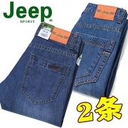 吉普(jeep)spirit牛仔裤男款，夏季宽松直筒，夏天中年休闲长裤裤子运