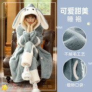 睡衣女冬季珊瑚绒加绒加厚睡袍2023秋天可爱甜美兔家居服套装
