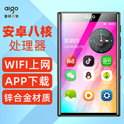 WIFI可上网下载APP 4.0英寸触摸屏 蓝牙外放