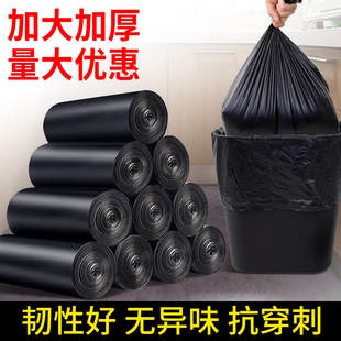 黑色大垃圾袋大号商用厨房垃圾桶塑料袋，背心手提式垃圾袋家用加厚