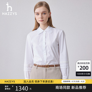 商场同款hazzys哈吉斯(哈吉斯)白色，局部镂空绣花长袖衬衫女士衬衣