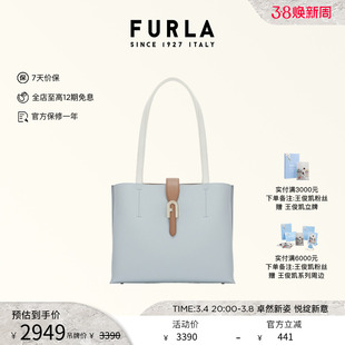 furla芙拉sofia拼色牛皮，中号女士通勤手提托特包