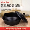 韩铸铁锅汤锅炖锅，生f铁锅，多用砂锅米饭锅