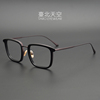 设计师款!日本超轻纯钛商务方框，可配度数成品男近视护目眼镜框架