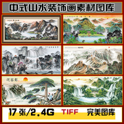 国画山水聚宝盆迎客松流水生财中堂装饰画高清图片图库设计素材