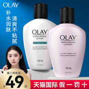 olay玉兰油滋润乳液防晒面霜美白提亮去黄保湿抗皱润肤