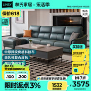 林氏木业意式三人位布艺沙发，客厅小户型科技布沙发(布沙发)现代简约s166