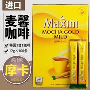 韩国进口咖啡maxim麦馨摩卡咖啡100条三合一速溶咖啡礼盒待客咖啡