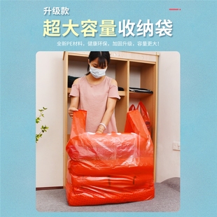红色加厚大号背心塑料袋家纺服装棉被包装袋手提式收纳方便胶袋子