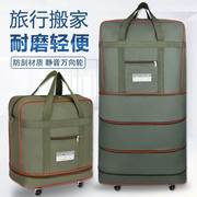 158防水航空托运包飞机行李包牛津布折叠行李箱大容量搬家旅行包