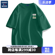 GENIOLAMODE绿色t恤男潮牌ins超火日系简约休闲棉质短袖
