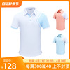 高尔夫球男士短袖T恤POLO翻领衫运动休闲撞色白蓝桔色上衣服装