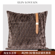 elinlonyain现代简约灰咖色立体割绒靠垫抱枕，样板房沙发展厅方枕