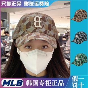 韩国MLB帽子2023几何撞色棒球帽男女款迷彩老花鸭舌帽潮