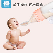 婴儿米糊勺奶瓶辅食勺子新生硅胶软勺挤压式喂养餐具喂米粉神器