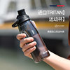 英国Vanow塑料夏季健身水杯子男女运动便携水瓶大容量Tritan水壶