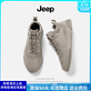 jeep吉普男鞋2024年秋季潮流复古百搭运动板鞋男士真皮休闲鞋