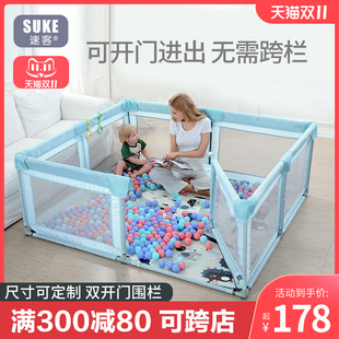 婴儿围栏儿童游戏，爬行垫防护栏宝宝家用室内安全开门定制地上两用