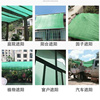 双层绿色遮阳网防晒网加密加厚遮阴网庭院植物玻璃房隔热网遮光网
