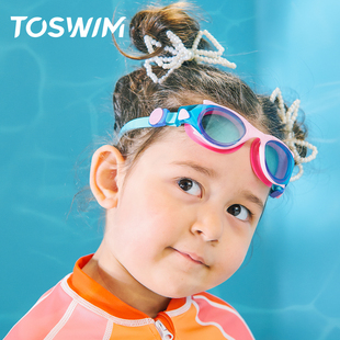 toswim儿童游泳镜女童，防水防雾高清男童游泳眼镜，舒适不勒儿童泳镜