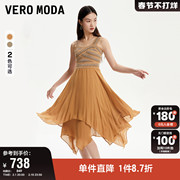 Vero Moda奥莱连衣裙2023年秋冬休闲气质时尚度假背带裙纱裙