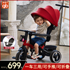 好孩子儿童三轮车宝宝玩具童车折叠手推车婴儿小孩脚踏车遛娃神器