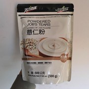 台湾健康时代薏仁粉500g熟粉纯粉薏仁水无蔗糖五谷营养早餐