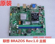 联想家悦S5R1 S505 S505Z HudsonD1主板BRAZOS Rev 1.0 集成CPU