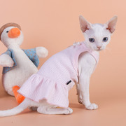 斯芬克斯无毛猫衣服德文，粉色吊带纯棉薄款，连衣裙幼猫可爱背心春夏