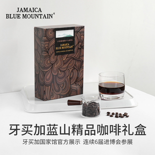 jbem100%牙买加蓝山咖啡豆，进口高端一号豆手冲美式200g咖啡礼盒