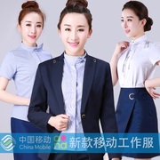 中国移动工作服女长袖外套西服套装2019营业厅前台制服职业裤加绒