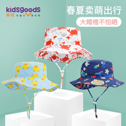 儿童遮阳帽防紫外线春夏季男女宝宝渔夫帽婴儿帽子薄款网眼防晒帽