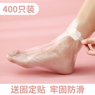 脚膜套一次性脚套手膜足膜套防干裂塑料袋，家用保鲜膜足套袜套手套