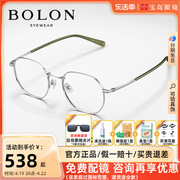 暴龙近视眼镜框男复古小框光学镜架女金丝可配度数眼镜片BJ7322