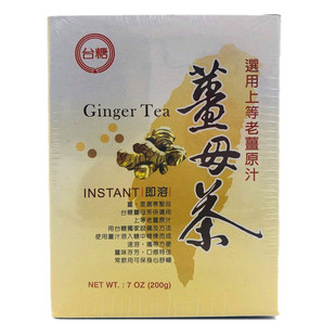 台湾进口老姜茶 台糖姜母茶200g