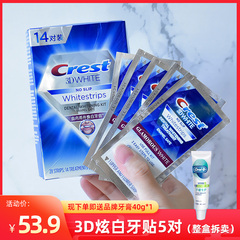 Crest 佳洁士美白牙贴牙齿去黄