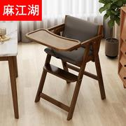 儿童餐椅实木宝宝可折叠餐椅家用餐桌吃饭成长座椅简易婴儿椅子