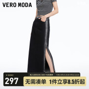 Vero Moda半身裙2024春夏复古街头风撞色水洗哥特风下摆开叉