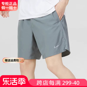 Nike耐克短裤男款速干裤夏季灰色梭织训练五分裤运动裤DV9345