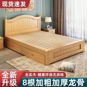 现代简约欧式实木床1.5米双人床主卧1.8家用经济出租房木床单人床