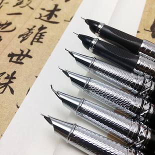 王者书法笔专一钢笔练字美工笔学生比赛写作品专用王歌