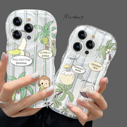 香蕉猴子适用iphone14promax手机壳苹果1312保护套11高级xsmax透明xr硅胶8plus小米13华为p60女vivos15潮