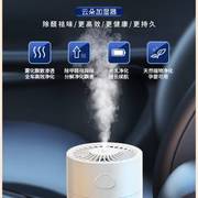 车载空气净化器新车内无线消除异味汽车用香薰加湿一体机小型氧吧