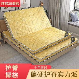 环保椰棕床垫子双人棕垫，1.8m偏硬1.5m加厚棕榈，经济型折叠床垫