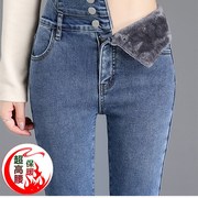 牛仔裤女2023年冬季加绒外穿超高腰加厚保暖紧身裤显瘦长裤子