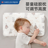 英国evoceler婴儿枕头宝宝，1-3-6岁婴幼儿硅胶，儿童枕头0-6个月以上
